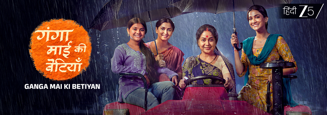 Ganga Mai Ki Betiyan latest update