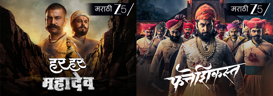 Marathi Movies on ZEE5