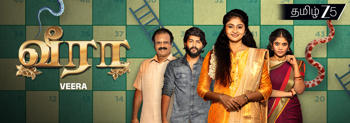 Maran, Veera, and Kani share an emotional reunion during the school competition in Veera Tamil Serial