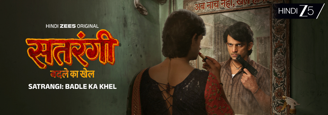 Satrangi Highlighting Regional Narratives on OTT Platforms