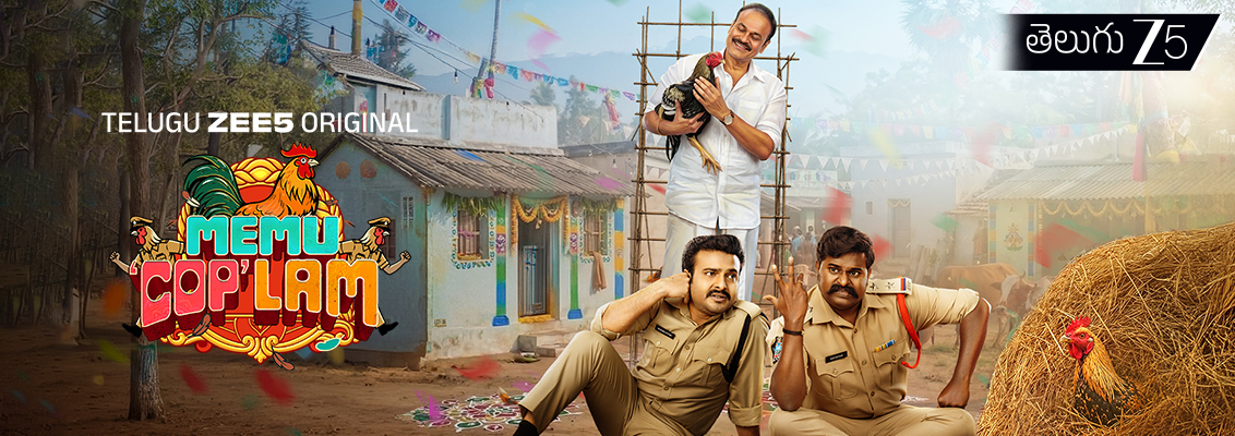 Scene from Memu Copulam featuring village chaos and comic investigation in the Telugu rural crime-comedy series on ZEE5