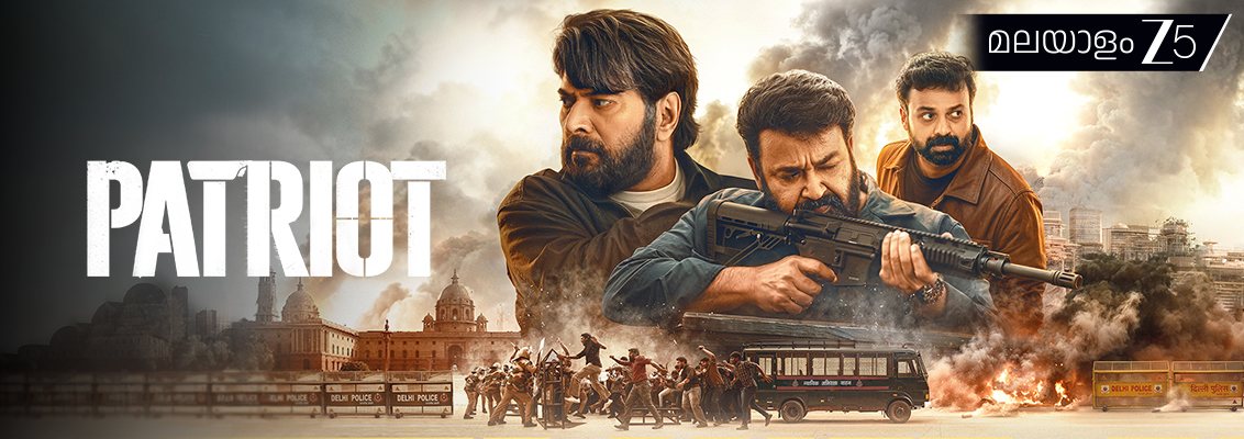 Mammootty, Mohanlal, Fahadh Faasil, and Nayanthara in the Patriot trailer showcasing a tense digital-age political thriller narrative.