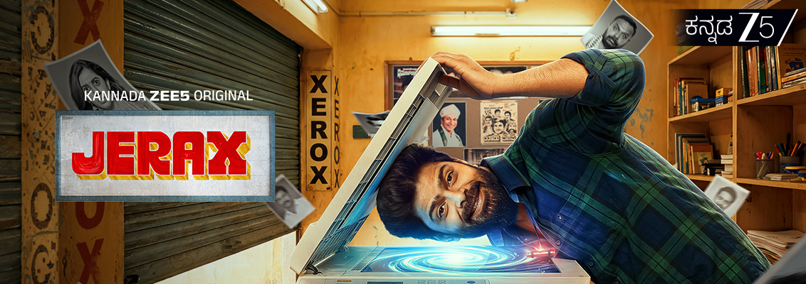 Jerax Kannada web series scene showcasing Thayitha VFX anomalies and character Prakasha interacting with duplicates