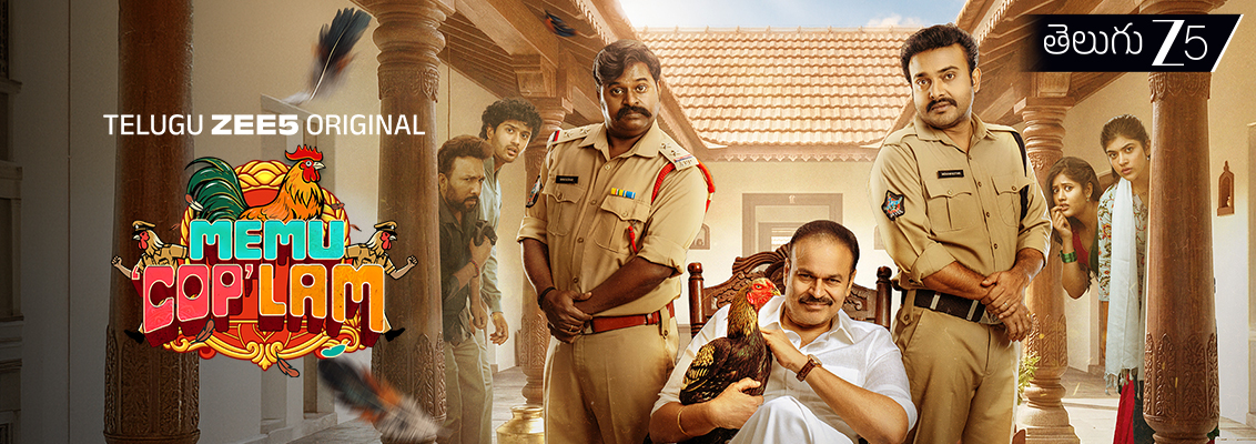 Getup Srinu and Ravi Teja Nannimala in Memu Copulam Telugu comedy mystery web series trailer on ZEE5