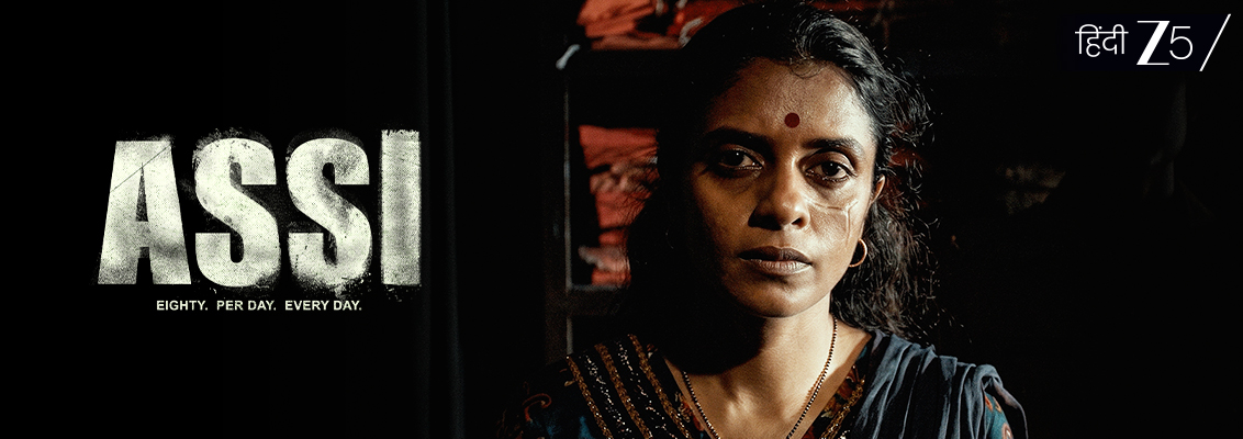Women's Safety in India