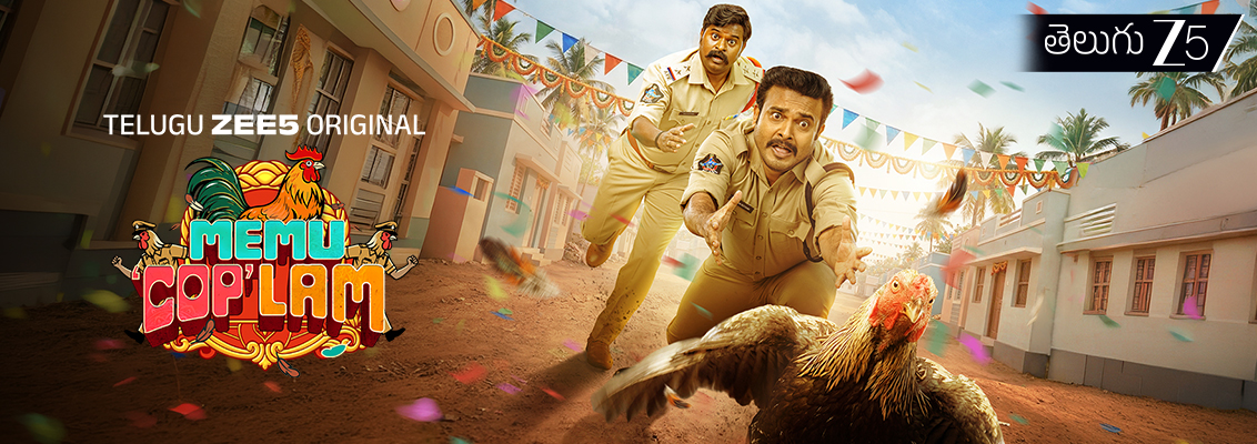 Memu Copulam cast featuring Nagendra Babu, Getup Srinu, and Ravi Teja Nannimala in the Telugu comedy web series on ZEE5