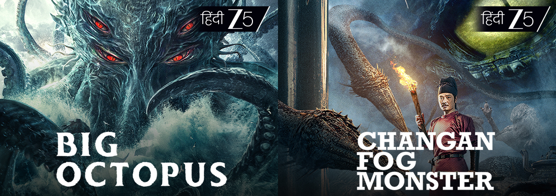 Monster Movies on ZEE5 Action-Packed Visual
