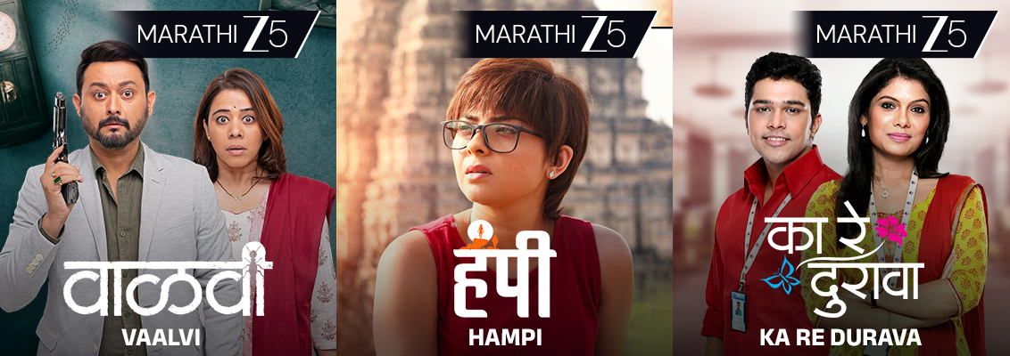 Poster collage featuring Duranga, Rangbaaz, Mithya, Abhay, Murshid, and Detective Dhananjay: Rahasyajaal streaming on ZEE5
