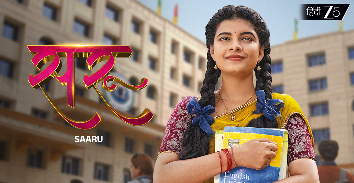 Ved and Saru confronting emotional truths during the tense wedding sequence in the Saru TV show