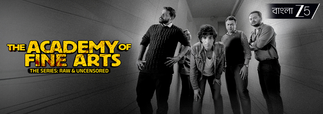 The Academy of Fine Arts Cast