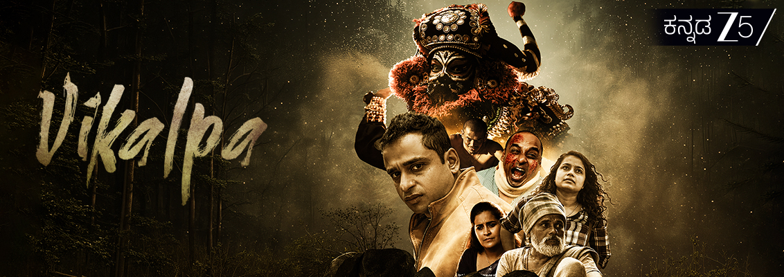 Best Hindi Horror Movies to watch