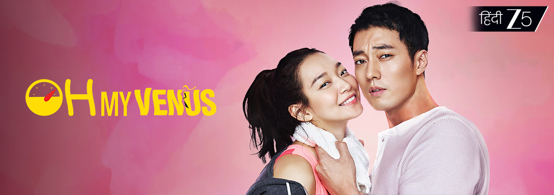 Oh My Venus
