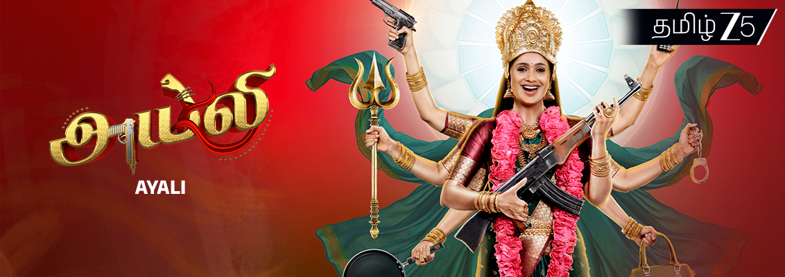 Ayali Featuring Reshma's Shocking Revelation