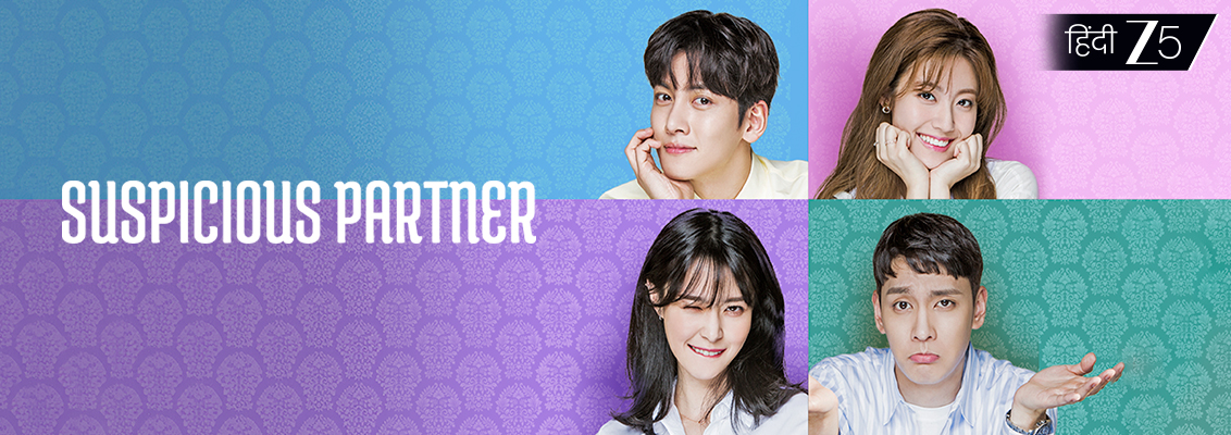 Ji-wook and Bong-hee in Suspicious Partner as romance, legal drama, and murder mystery collide in the Korean drama