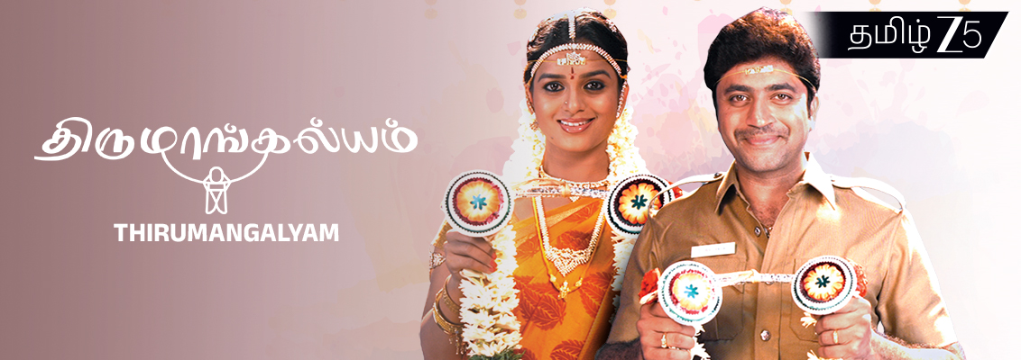 Thirumangalyam this week’s update