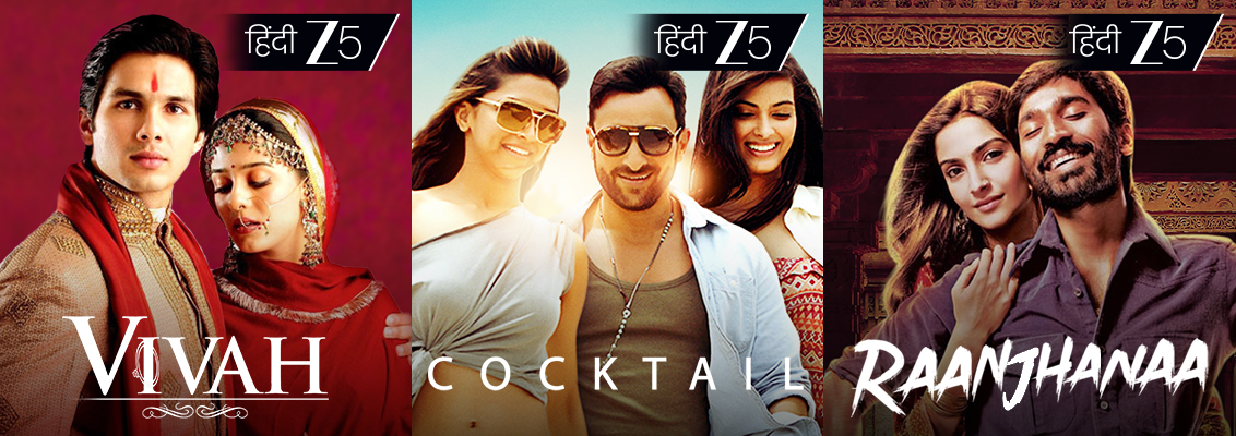Romantic Bollywood Movies with iconic Antakshari songs