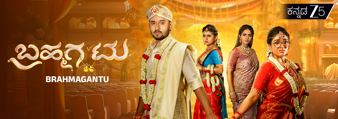 Brahmagantu weekly update featuring Soundarya's secret, Guru's survival after a cliff fall, Deepa's search for her child, and Sanjana's challenge to Narasimha.