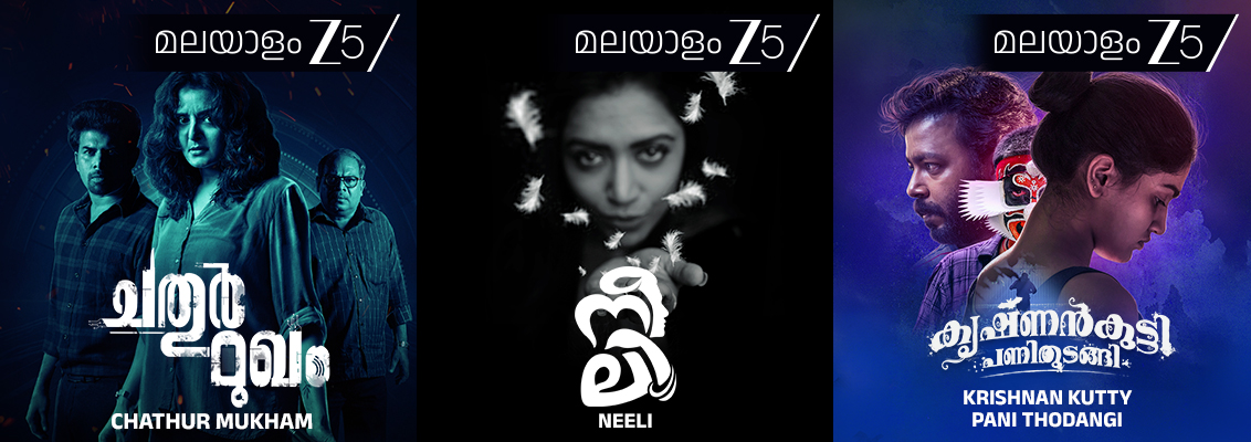 Malayalam Horror Movies Watchlist on Zee5