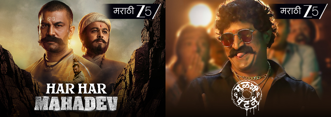 Marathi Action Movies streaming on ZEE5