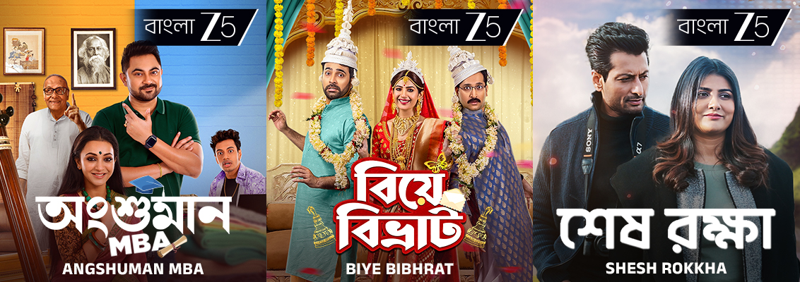 Heartwarming Bengali romances streaming on ZEE 5