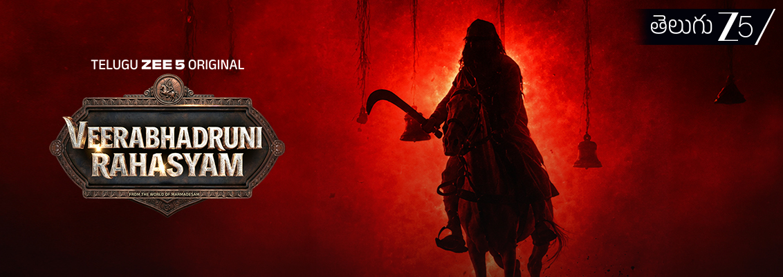 Veerabhadruni Rahasyam review featuring Annie as Vennela unraveling a mysterious series of deaths in a suspenseful Telugu thriller on Zee5