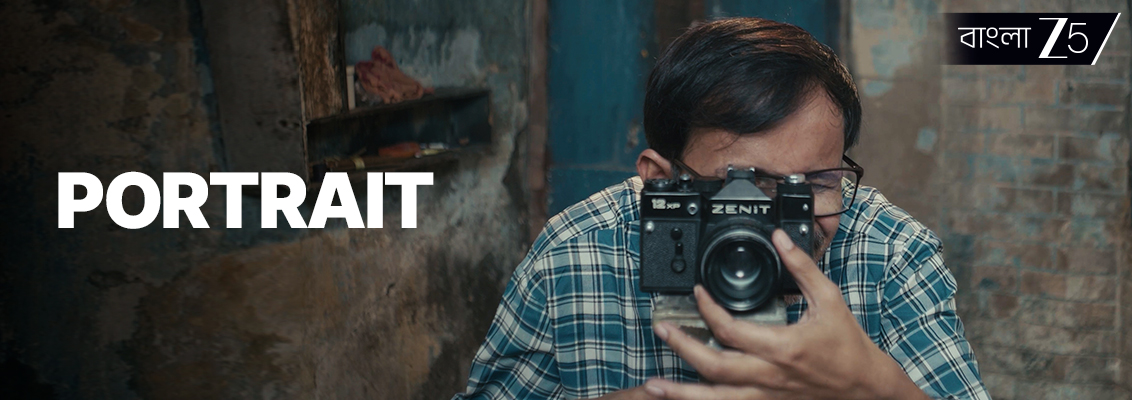 Portrait Bengali Movie featuring the cast in a suspenseful mystery thriller scene