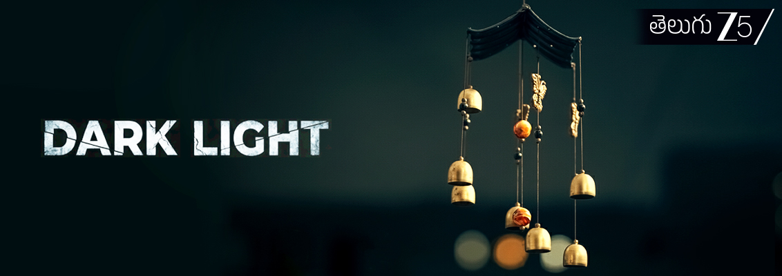 Dark Light Telugu Movie featuring a suspenseful horror thriller scene with mysterious creatures and characters