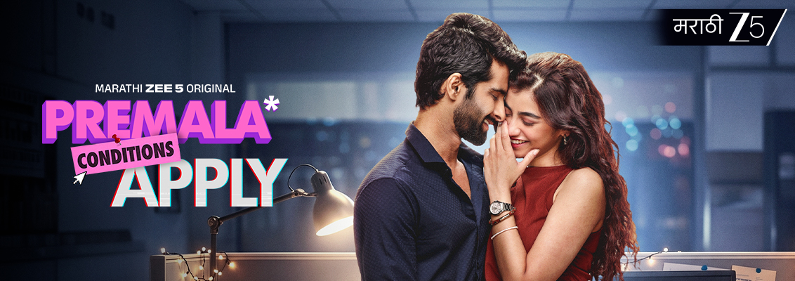 Rishi and Ananya from Premala Conditions Apply navigating workplace romance and career challenges in a Mumbai IT company on ZEE5.