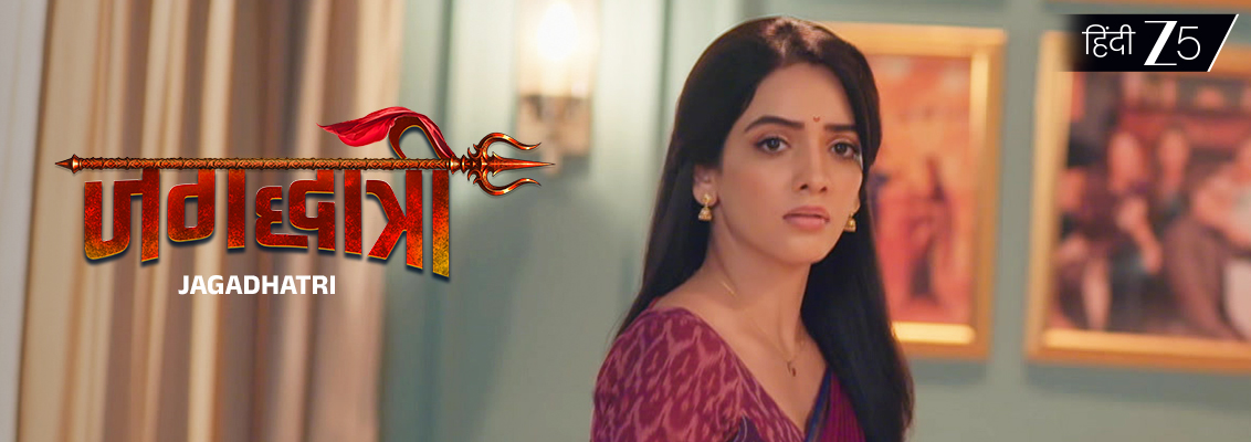 Jagadhatri latest episode
