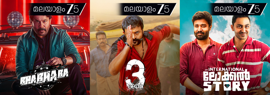 Top Malayalam comedy movies on ZEE5 featuring Nunakkuzhi, Aadu 3, Super Sharanya, and other entertaining comedy films for a fun watch.