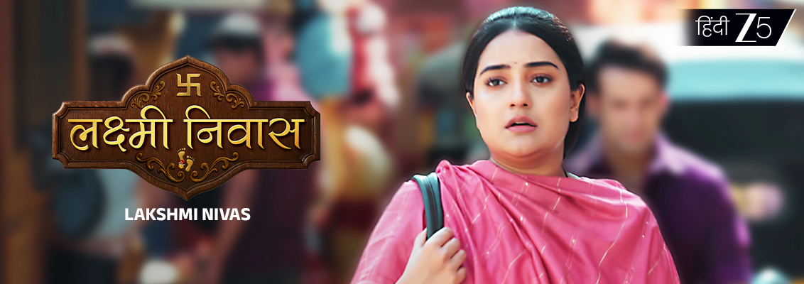 Laxmi Nivas latest episode