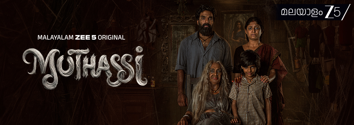Muthassi review