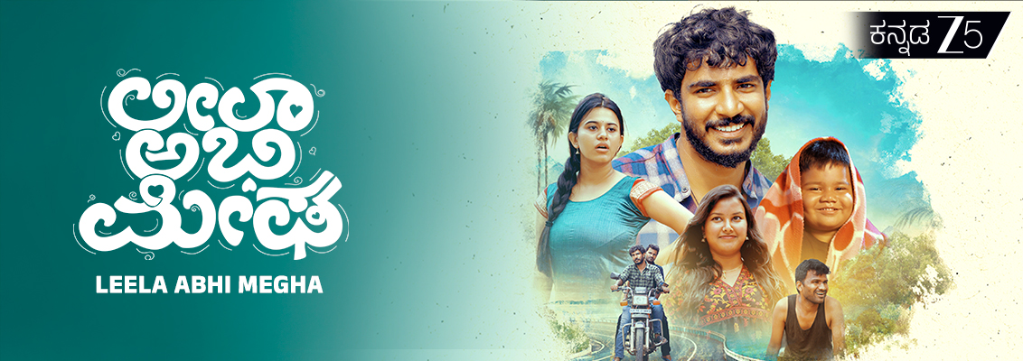 Watch Leela Abhi Megha Kannada Movie on Zee 5. Explore the story, cast, music, and emotional journey of this romantic drama about love and relationships.
