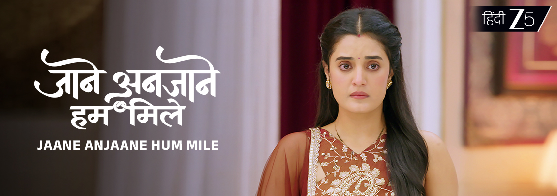 Jaane anjaane hum mile latest update