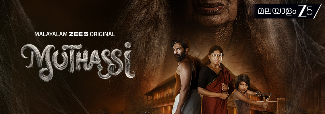 Comparison of Malayalam web series on ZEE5 featuring Muthassi and Manorathangal, highlighting horror, drama, and binge-worthy storytelling.