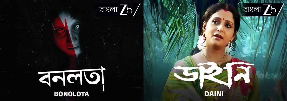 Bengali Horror Hidden Gems on ZEE 5