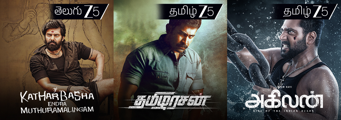 Tamil Action Movies on ZEE5 for an Entertaining Watch