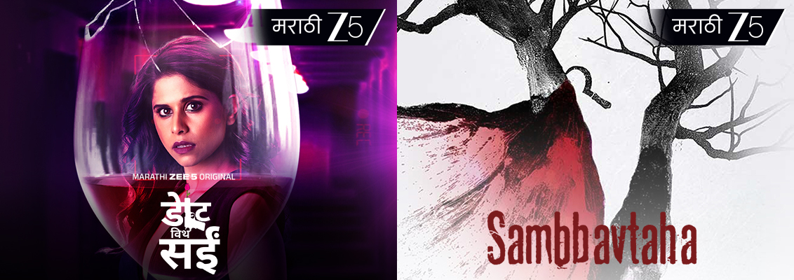 Top Marathi Thriller Movies on ZEE 5