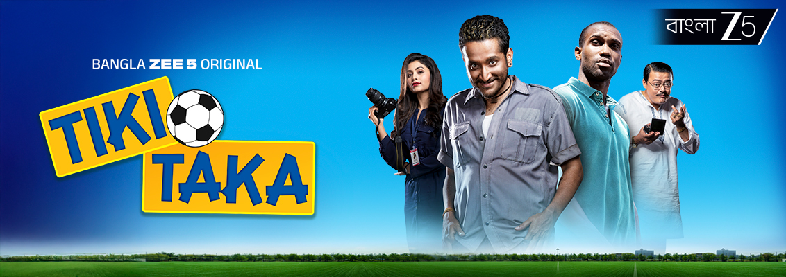 Tiki-Taka Bengali movie