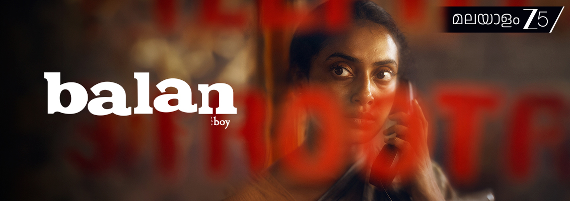 How the Director Crafts Tension and Mystery in ‘Balan: The Boy’