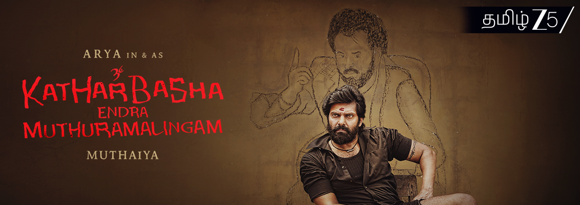 Kathar Basha Endra Muthuramalingam Movie featuring Arya