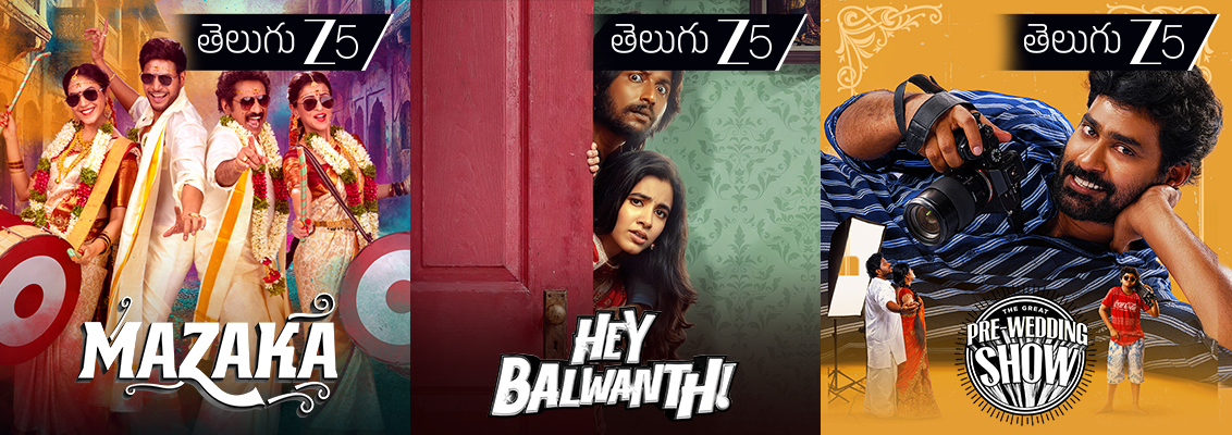 Best Telugu comedy movies on Zee 5 featuring popular actors in entertaining scenes