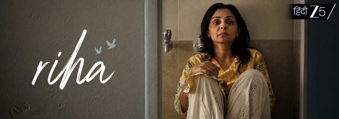 Riha Hindi Short Film on ZEE5