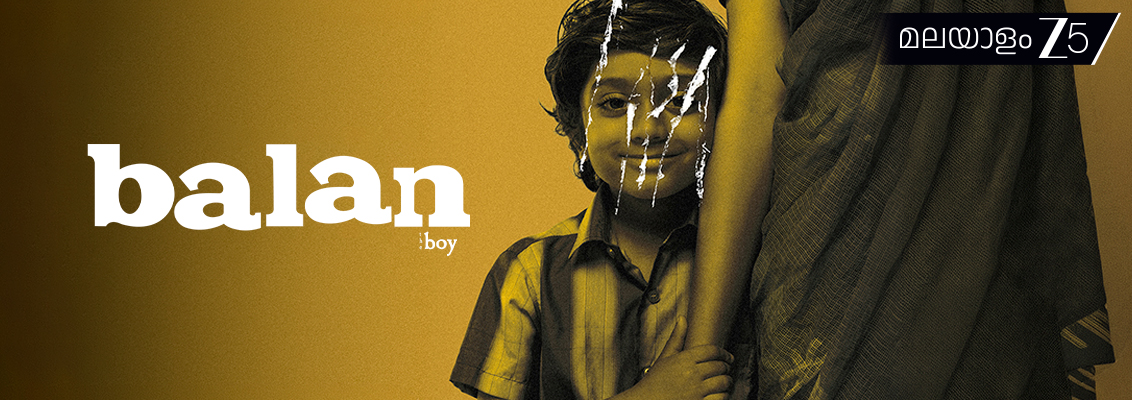 Balan The Boy Cannes journey