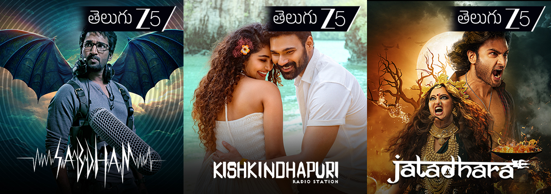 Telugu Horror Movies on ZEE5 Collection