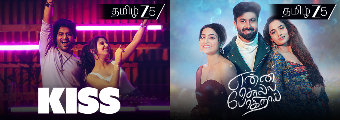 Top romantic Tamil movies on ZEE5 featuring Kiss, Pookie, Enna Solla Pogirai, Coffee with Kadhal, Kanni Raasi, and Natpadhigaram 79