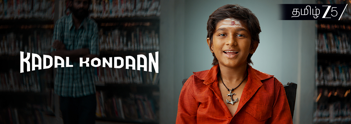 Kadaram Kondan