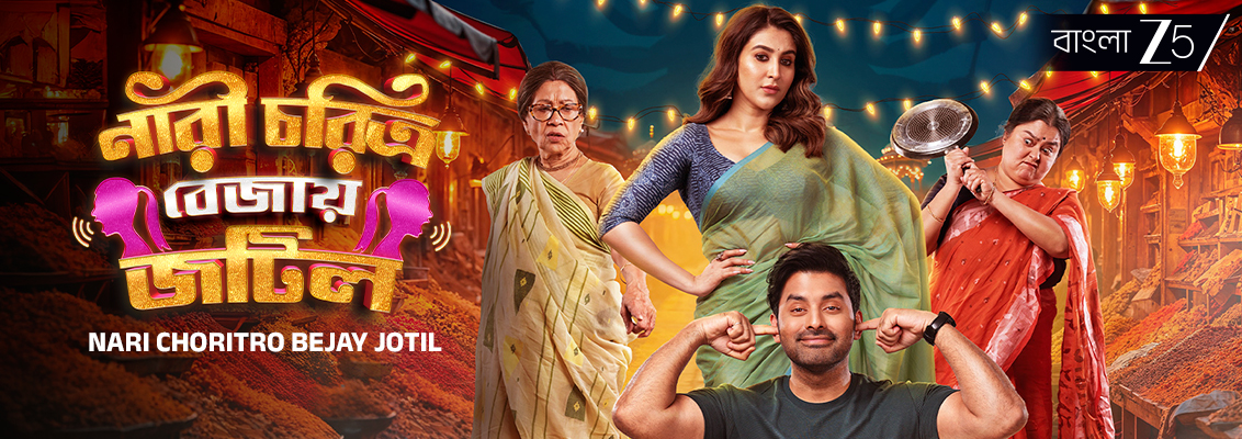 Ankush and Oindrila