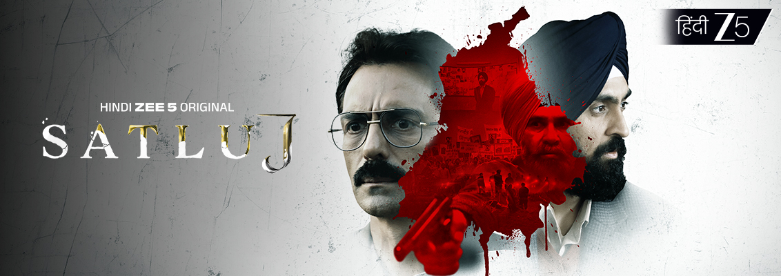 Satluj true story inspired by Jaswant Singh Khalra's courageous journey and legacy