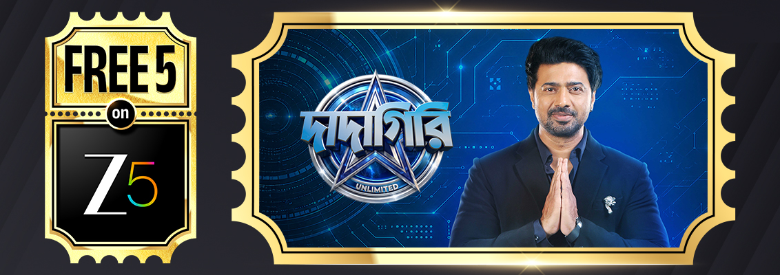 Contestants Competing in Dadagiri Unlimited Quiz Show Challenges